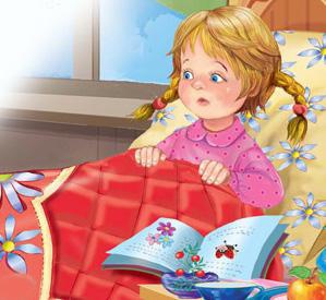 Иллюстрация к книге — В ожидании Рождественского чуда [i_068.jpg]