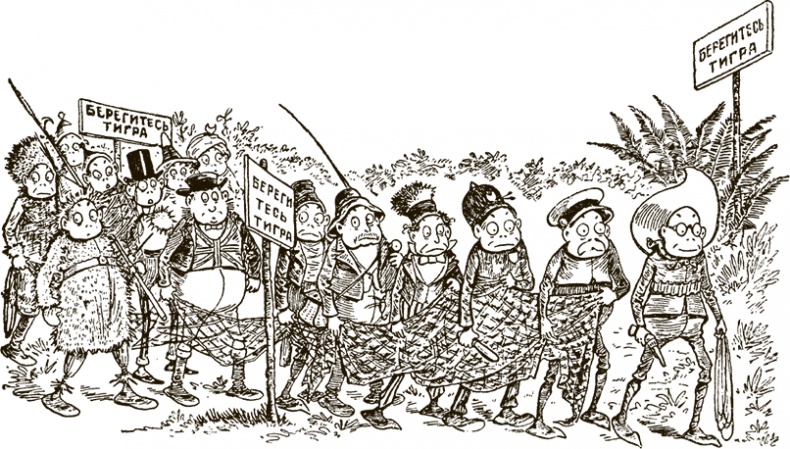 Иллюстрация к книге — Приключения Мурзилки и маленьких человечков [i_368.jpg]