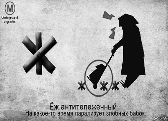 Иллюстрация к книге — Микроурбанизм. Город в деталях [i_003.jpg]