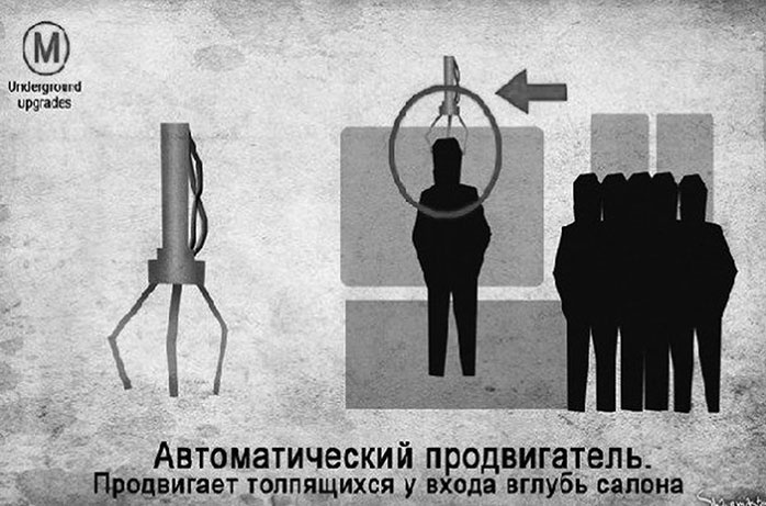 Иллюстрация к книге — Микроурбанизм. Город в деталях [i_004.jpg]