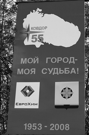 Иллюстрация к книге — Микроурбанизм. Город в деталях [i_023.jpg]