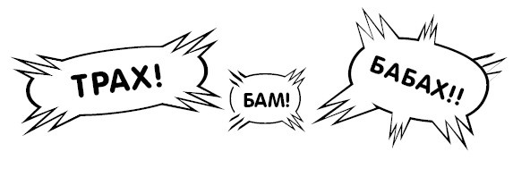 Иллюстрация к книге — Дэдпул. Лапы [i_006.jpg]