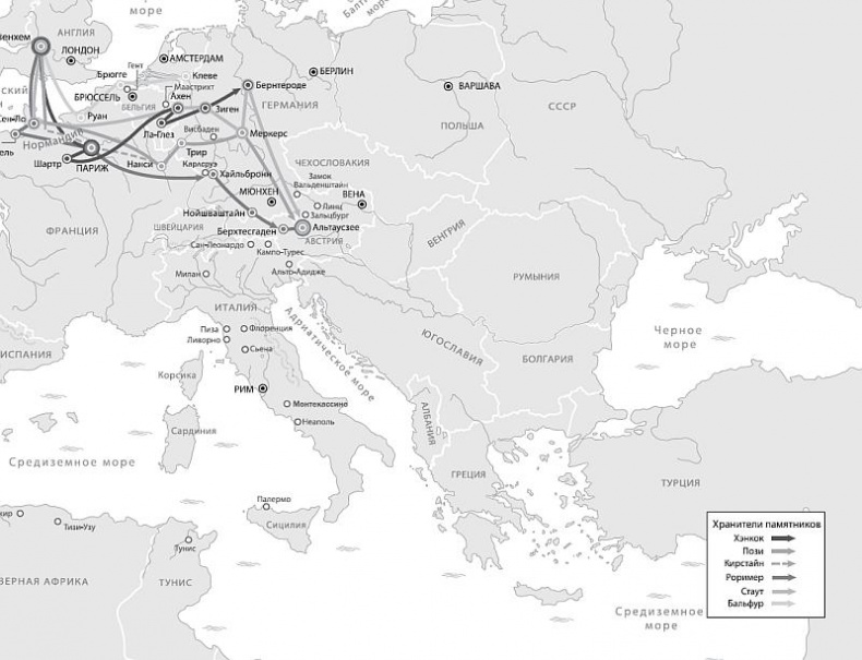 Иллюстрация к книге — Охотники за сокровищами [_11.jpg]