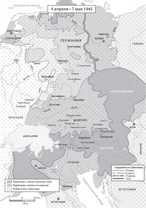 Иллюстрация к книге — Охотники за сокровищами [_47.jpg]