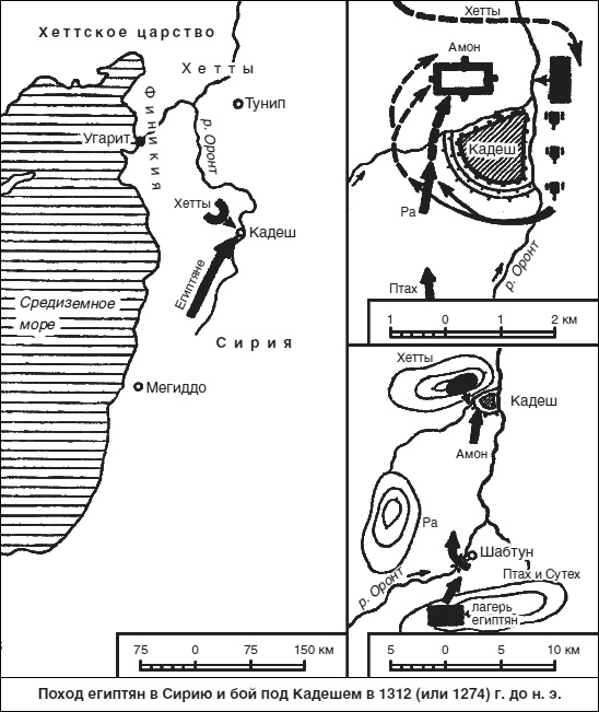 Иллюстрация к книге — Искусство ведения войны. Эволюция тактики и стратегии [i_007.jpg]
