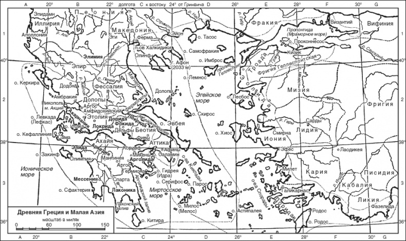 Иллюстрация к книге — Искусство ведения войны. Эволюция тактики и стратегии [i_009.jpg]