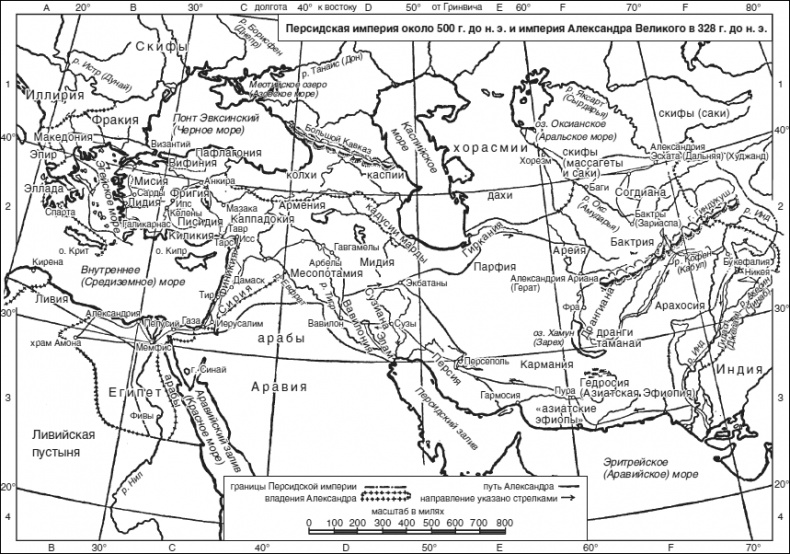 Иллюстрация к книге — Искусство ведения войны. Эволюция тактики и стратегии [i_012.jpg]