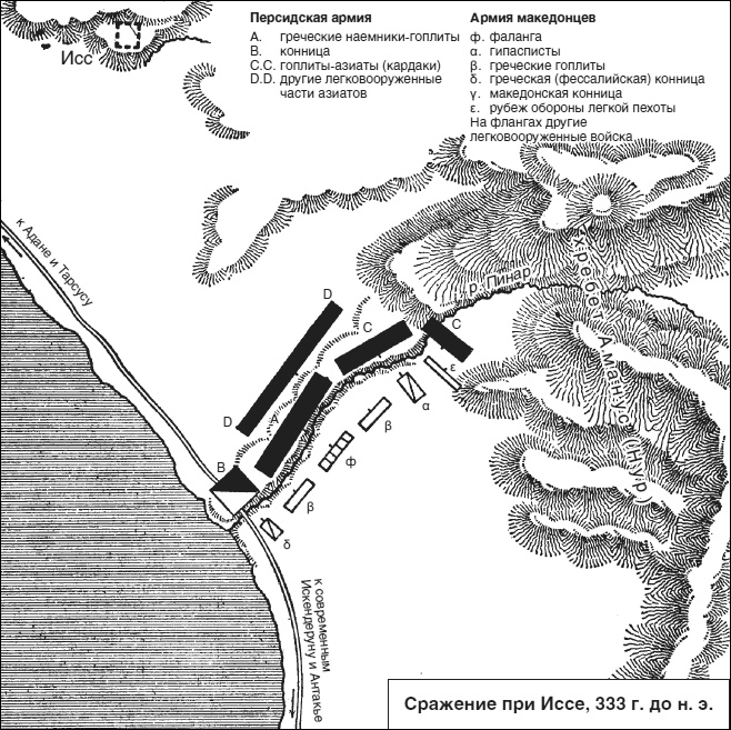 Иллюстрация к книге — Искусство ведения войны. Эволюция тактики и стратегии [i_013.jpg]
