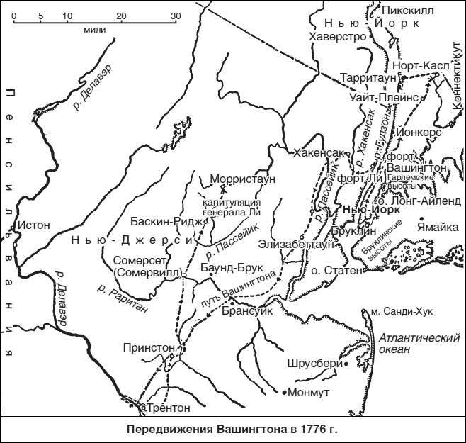 Иллюстрация к книге — Искусство ведения войны. Эволюция тактики и стратегии [i_017.jpg]