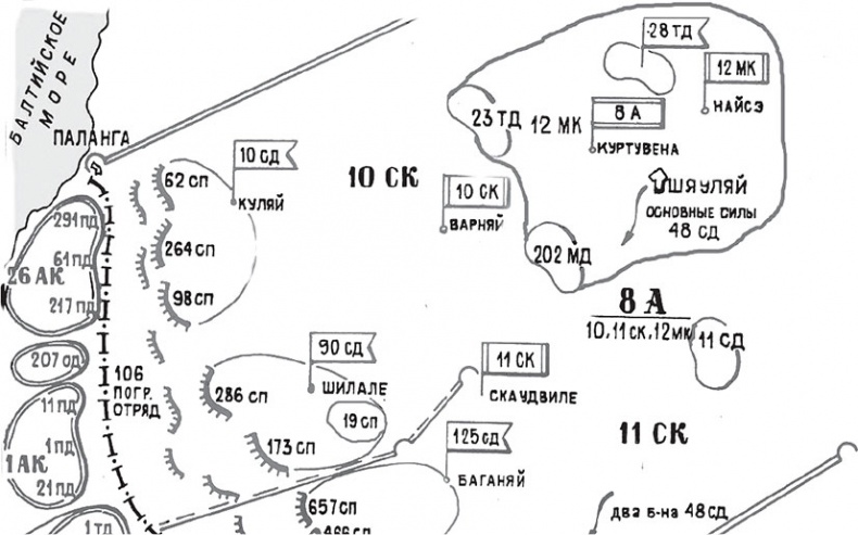 Иллюстрация к книге — Повседневная жизнь вермахта и РККА накануне войны [i_017.jpg]