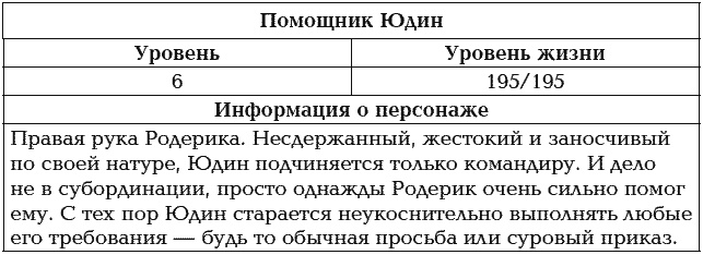 Иллюстрация к книге — Мир в Кубе. Пробуждение [_150.jpg]