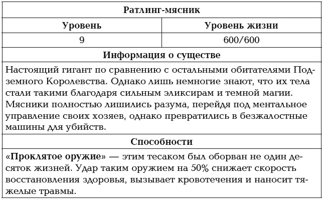 Иллюстрация к книге — Мир в Кубе. Пробуждение [_231.jpg]