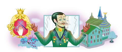 Иллюстрация к книге — Лена, Катя и Мылопуз Бессмертный [i_012.jpg]