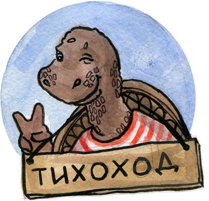 Иллюстрация к книге — Сказки Дружного леса [i_024.jpg]