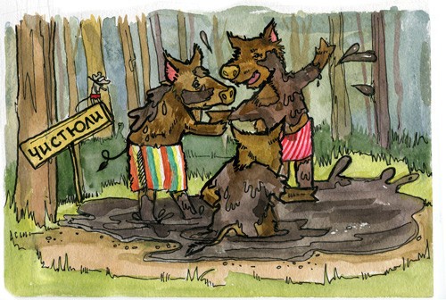 Иллюстрация к книге — Сказки Дружного леса [i_028.jpg]