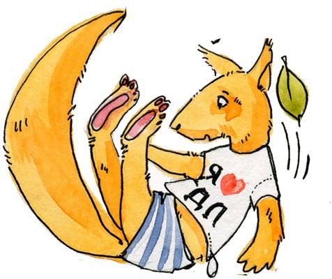 Иллюстрация к книге — Сказки Дружного леса. Новые приключения маленького Ёжика [i_006.jpg]