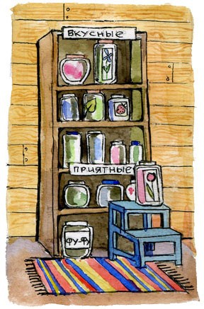 Иллюстрация к книге — Сказки Дружного леса. Новые приключения маленького Ёжика [i_011.jpg]