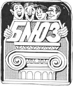 Иллюстрация к книге — Рапсодия в стиле блюз [i_005.jpg]