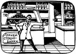 Иллюстрация к книге — От Лас-Вегаса до Нассау [i_018.jpg]