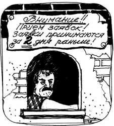 Иллюстрация к книге — От Лас-Вегаса до Нассау [i_024.jpg]