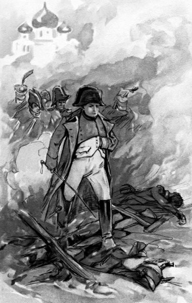 Иллюстрация к книге — 1812. Все было не так! [i_045.jpg]