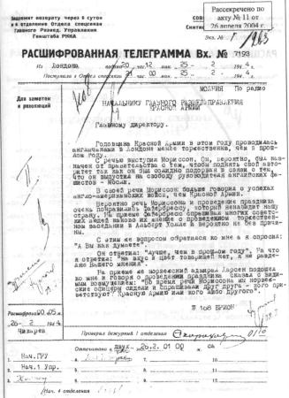 Иллюстрация к книге — Тайные операции Второй мировой. Книга о военной разведке. 1944 год. [img741F.jpg]