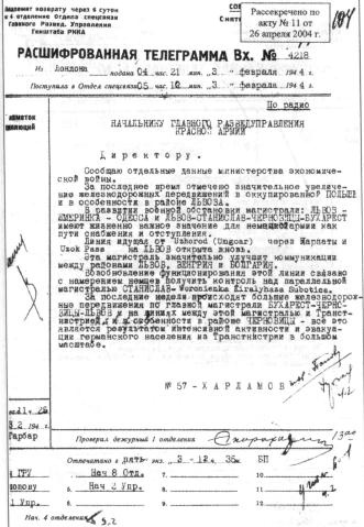 Иллюстрация к книге — Тайные операции Второй мировой. Книга о военной разведке. 1944 год. [img9729.jpg]