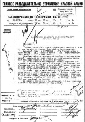 Иллюстрация к книге — Тайные операции Второй мировой. Книга о военной разведке. 1944 год. [imgAFE7.jpg]