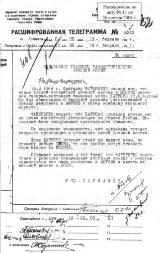 Иллюстрация к книге — Тайные операции Второй мировой. Книга о военной разведке. 1944 год. [imgD90.jpg]