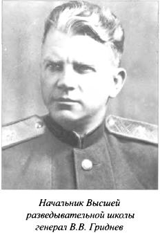 Иллюстрация к книге — Явка до востребования [i_005.jpg]