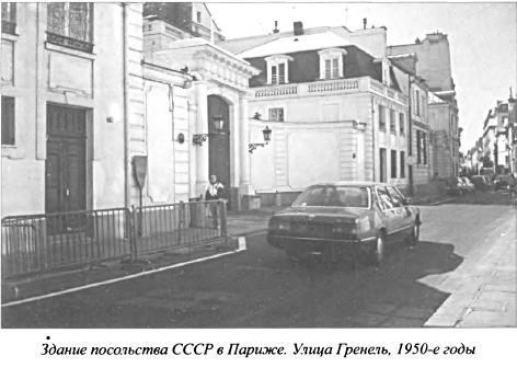 Иллюстрация к книге — Явка до востребования [i_009.jpg]