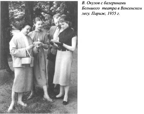 Иллюстрация к книге — Явка до востребования [i_010.jpg]