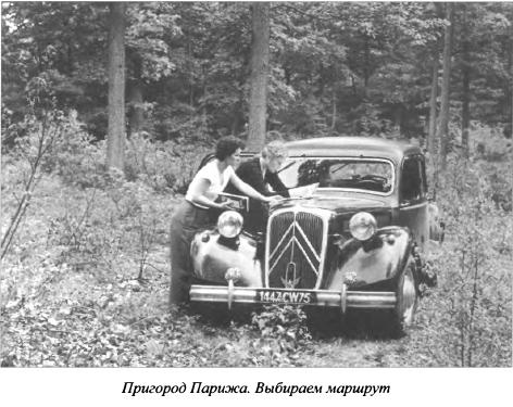 Иллюстрация к книге — Явка до востребования [i_011.jpg]