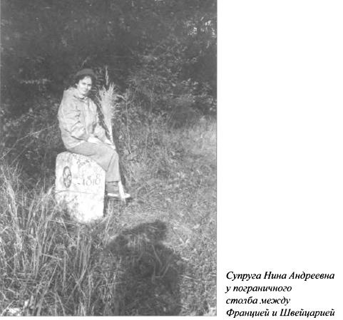 Иллюстрация к книге — Явка до востребования [i_013.jpg]