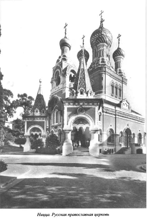 Иллюстрация к книге — Явка до востребования [i_014.jpg]