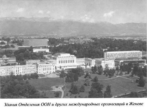 Иллюстрация к книге — Явка до востребования [i_020.jpg]