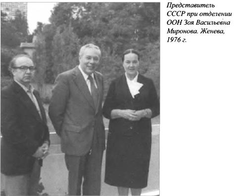 Иллюстрация к книге — Явка до востребования [i_021.jpg]