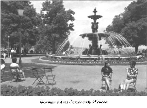 Иллюстрация к книге — Явка до востребования [i_022.jpg]