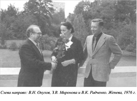 Иллюстрация к книге — Явка до востребования [i_025.jpg]