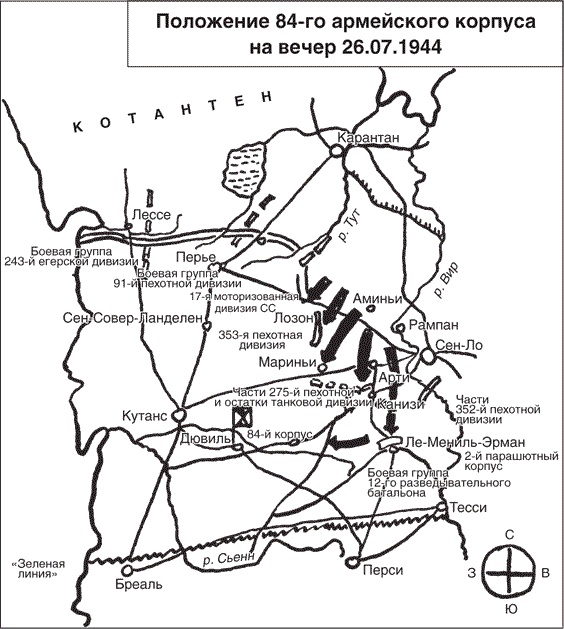 Иллюстрация к книге — Солдатский долг. Воспоминания генерала вермахта о войне на западе и востоке Европы [i_004.jpg]