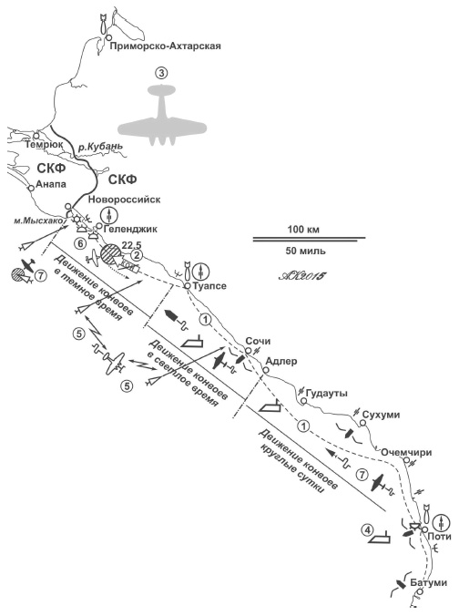 Иллюстрация к книге — Черноморский флот в Великой Отечественной войне. Краткий курс боевых действий [i_165.jpg]