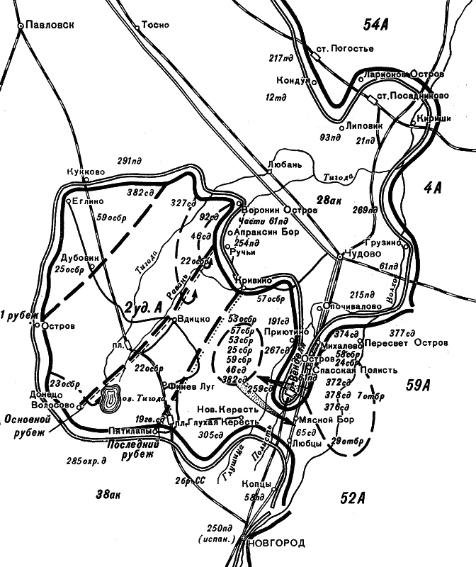 Иллюстрация к книге — Неизвестные трагедии Великой Отечественной. Сражения без побед [_307.jpg]