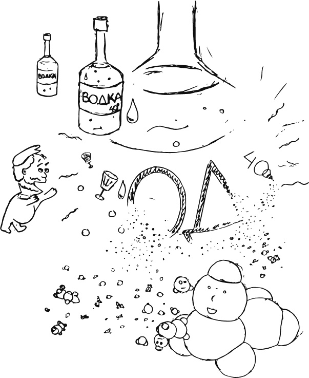 Иллюстрация к книге — В интернете кто-то неправ! Научные исследования спорных вопросов [_036.jpg]