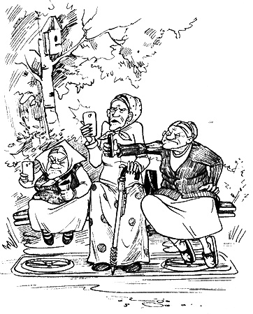 Иллюстрация к книге — Космотехнолухи. Том 1 [i_008.jpg]