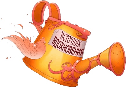 Иллюстрация к книге — Неоники и лисичка Наруке. Книга 1 [i_016.jpg]