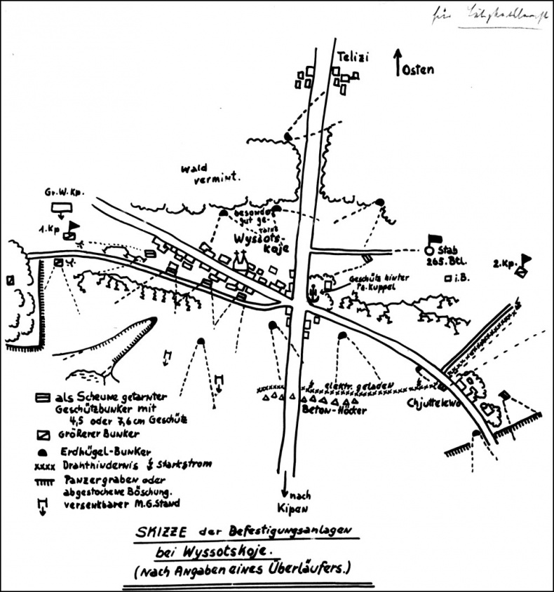 Иллюстрация к книге — Битва за Ленинград. Неизвестная оборона [str115.jpg]