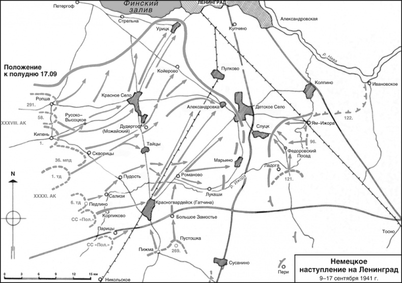 Иллюстрация к книге — Битва за Ленинград. Неизвестная оборона [str125.png_0.jpg]