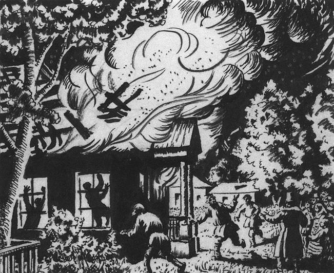 Иллюстрация к книге — Лазарева суббота. Расказы и повести [_14.jpg]