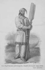 Иллюстрация к книге — Святослав - первый русский император [i_011.jpg]