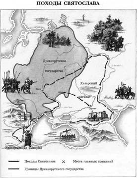 Иллюстрация к книге — Святослав - первый русский император [i_024.jpg]